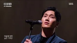 [전설의 무대 아카이브K] 김필, 방송 최초 OST 라이브 '그때 그 아인'