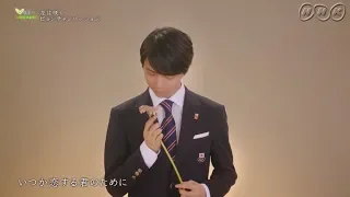 Hana wa saku - Yuzuru Hanyu