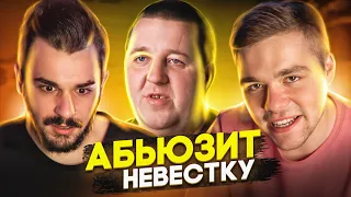 БИТВА СВАТОВ - НЕВЕСТКА БЕЗ ТОРМОЗОВ