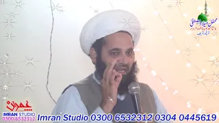 New Saifi Mehfil in Astana Alia Muhammadia Saifia Sharaqpur sharif  (Part 01)By Saifi media official