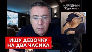 От кекса до секса...