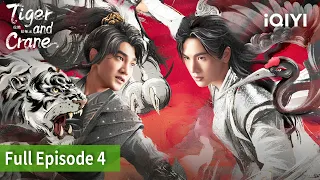 Tiger and Crane | Episode 04【FULL】Jiang Long, Zhang Ling He  | iQIYI Philippines