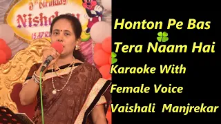 hothon pe bas tera naam hai Karaoke With Female Voice Vaishali Manjrekar