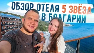 Отель за 75 000 рублей! Это жесть! Все Включено которое не пожелаешь и врагу!