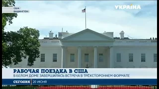 В Белом доме прошла встреча президентов Украины и США