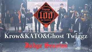 【100"2023”Qualifier】Judge Session|Krow&KATO&Ghost Twiggz