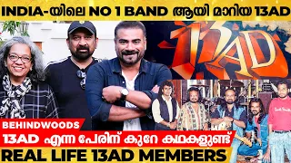 AR Rahman മുതൽ Mohanlal വരെ | 13AD Fans കേരളം മുഴുവൻ | 13AD Members First Exclusive Interview