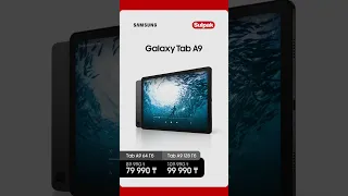 Планшет Samsung Galaxy Tab A9