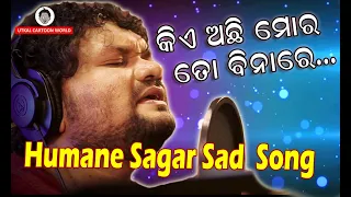 KIE ACHI MORA TO BINARE || HUMANE SAGAR || SAD SONG || SOMESH || SAROJ PATTANAYAK