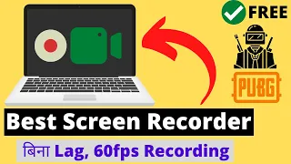 Best Screen Recorder for Low End PC | 60fps No Lag (Hindi) | Bandicam Screen Recorder