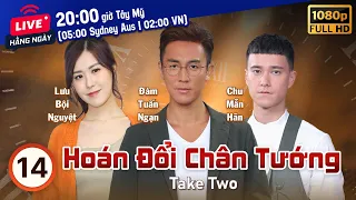 Hoán Đổi Chân Tướng (Take Two) 14/25 | Việt Sub | Đàm Tuấn Ngạn, Đặng Bội Nghi | TVB 2021