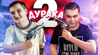 ИГРАЕМ ТОЛЬКО С РЕВОЛЬВЕРАМИ -NO TOXIC (CS:GO)