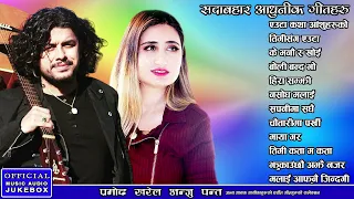 Timi Sanga Eauta - New Nepali Song 2080 2024 | Pramod Kharel Songs | Times Music Jukebox