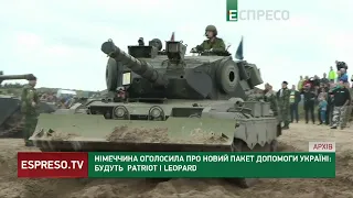 Пускові установки Patriot і танки Leopard: Німеччина оголосила про новий пакет допомоги Україні