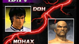 TEKKEN 3 MARSHALL LAW (PS1) / ПРОХОЖДЕНИЕ / ОТКРЫВАЕМ ПЕРСОНАЖЕЙ / КОНЦОВКА