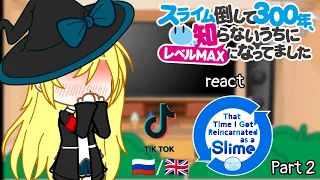 🦊🌸🦊[Rus/Eng] Slime Taoshite react to Rimuru Tempest [ Tik-tok ]2/3🦊🌸🦊