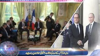 نیوز منٹ October 2, 2015