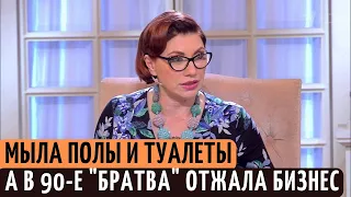 От МЫТЬЯ полов до РЭКЕТИРОВ. Как добивалась успеха Роза Сябитова - сваха "Давай Поженимся".