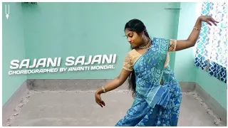 Sajani Sajani | Kavita Krishnamurti | Vedic Culture | Ananti Mondal