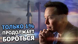 Elon Musk gives advice to young people