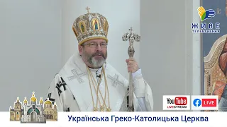 Проповідь Блаженнішого Святослава у Патріаршому соборі у Четверту неділю Великого посту