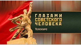 History of Russia eyes Boyarshinova. Lesson 7. The October Revolution (Revolution of 1917)