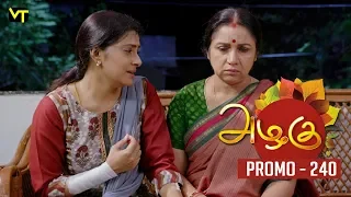 Azhagu Tamil Serial | அழகு | Epi 240 - Promo  | Sun TV Serial | 01 Sep 2018 | Revathy | Vision Time