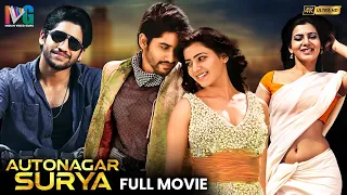 Autonagar Surya Latest Full Movie 4K | Naga Chaitanya | Samantha | Kannada | Indian Video Guru