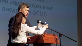 Совещание Министра здравоохранения РК Биртанова Е.А. по вопросам внедрения ОСМС в РК