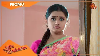 Poove Unakkaga - Promo | 19 March 2022 | Sun TV Serial | Tamil Serial