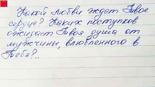 Двадцать второе признание в любви