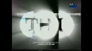 Заставка ТНТ (1998-2002) Твоё Новое Телевидение