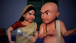 ಬೀಜರಹಿತ ಬದನೆಕಾಯಿ - Special Dish | Tenali Rama Stories in Kannada | Infobells