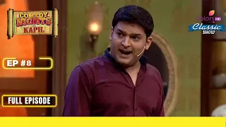 Dadi मिली Huma-Nawazzudin से | Comedy Nights With Kapil | Full Episode | Ep. 8