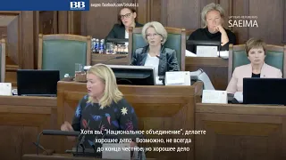 Сейм Латвии проголосовал за запрет Георгиевских ленточек