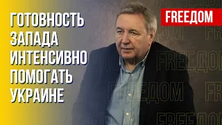 Важность формата "Рамштайн" для Украины. Позиция Запада. Мнение британского дипломата