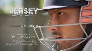 Marakkavillayae Video Song | JERSEY | Nani, Shraddha Srinath | Anirudh | Milestones Staircase | 2019