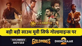 Goldmines Starts Blockbuster South Movies l Goldmines New World Television Premiere Movies