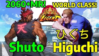 🔥 STREET FIGHTER 6 ➥ Shuto (AKUMA ゴウキ) VS. Higuchi ひぐち (GUILE ガイル) (AKUMA ゴウキ) LEGEND RANKS 🔥