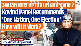 One Nation, One Election: Highlights of the Kovind Panel’s Recommendations? | UPSC GS2