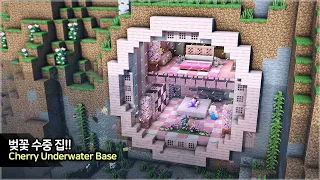 ⛏️ Minecraft Tutorial :: 🌸 Cherry Blossom Underwater Base - [마인크래프트 벚꽃 수중 집짓기 건축강좌]