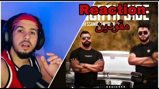 #reaction Ali Ssamid X Muslim - NORTH SIDE ma9wad