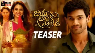 Jaya Janaki Nayaka TEASER | Bellamkonda Sreenivas | Rakul Preet | Pragya | #JayaJanakiNayakaTeaser