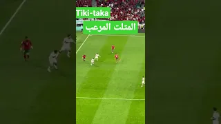 المتلت المرعب لقن الكرة البرتغالية درس برافو أوناحي و حكيم زياش و أشرف حكيمي ❤️💚