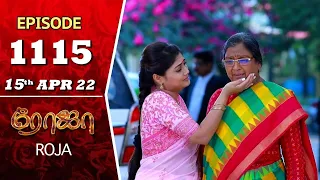 ROJA Serial | Episode 1115 | 15th Apr 2022 | Priyanka | Sibbu Suryan | Saregama TV Shows Tamil