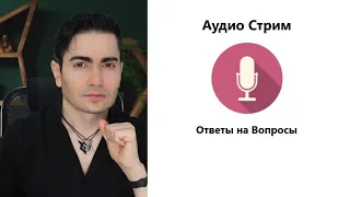 Чед подрубил. Общение с Чатом. Ответы на вопросы и донаты.