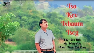 Tso Kev Txhaum Tseg - nkauj ntseeg tawm tshiab (Meej Vwj) (Original MV by ChichiaThao) 2023-2024