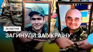 Загинули за Україну: в Сумах попрощаися з воїнами Володимиром Вороною і Олександром Майковським