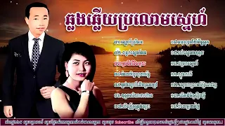 29 វិច្ឆិកា 2023