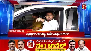 News Headlines @11PM | 07-05-2024 | @newsfirstkannada